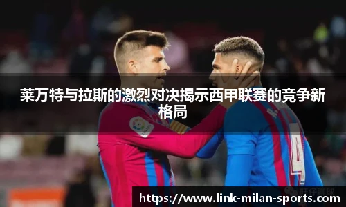 米兰体育