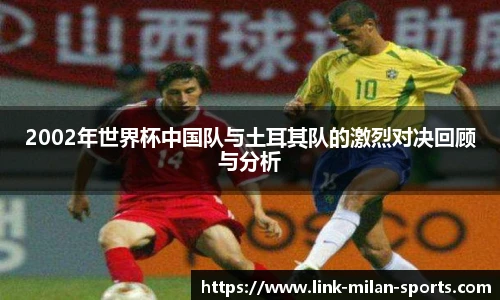 AC Milan Sports