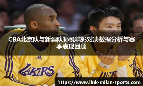 米兰体育