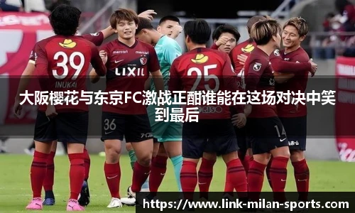 米兰体育
